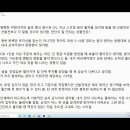 좁쌀의 2021월즈 진출팀 평가.jpgtxt 이미지