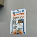 2505 서울 등촌ㅣ정우수산 등촌본점 솔직 후기