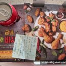 굽네치킨수원
