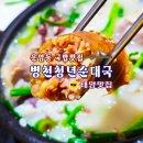 운암순대국 Daum카페