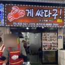 중앙 닭 이미지
