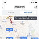 반성제일약국 네이버블로그