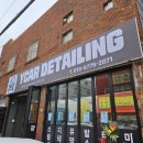 감전세차장 이미지