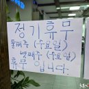 진천막국수 이미지