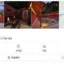 일월일지 이미지