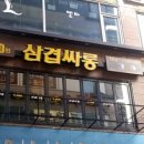 주싸롱 이미지