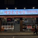 장승배기주유소 이미지