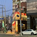 역촌역 | 역촌역 이자카야 하나마토 역촌술집 내돈내산 후기