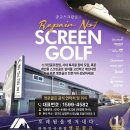 럭셔리pc게임장 | [경기도 광주] 개인용 중고 스크린골프의 정석, 중고 골프존 비전플러스 설치 후기 (feat. 명문골프...