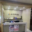 삼기당한의원 이미지