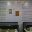 양구근현대사박물관 Daum카페