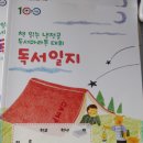 주례2동 작은도서관 이미지