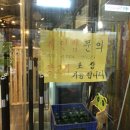 양화로양고기 이미지
