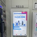 양정역퀸즈팰리스 | 부산 양정 코인세탁방 빨래방 에코런드렛 양정점 이불세탁내돈내산후기