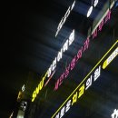 하반기중국어교실초급반 | SNU 성인어학원 부천토익학원 후기