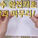 황실십자수 - 목포시 영산로75번길 3-2 | 황실십자수