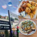 치킨플러스원주 | [원주 올데이파티] ✨원주 단구동 카페 치킨 후기✨