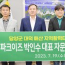 파크이즈건축사사무소