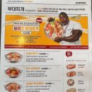 킹콩부대찌개 안양범계점 이미지