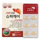 경미슈퍼 | 💊 두 아이 엄마의 솔직한 간건강 루틴! "종근당 간건강 슈퍼케어" 한 달 후기 (내돈내산 강추템!) ✨