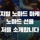 위드기획