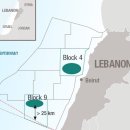레바논 해상 9번 블록에서 가스가 발견되지 않음 이미지