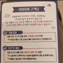 라블랑제