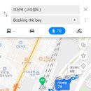 부킹더베이 이미지