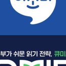 아소비정릉초학원