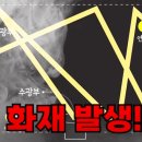 연기철물