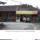 대아수목원휴게실 이미지