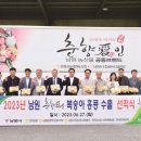 춘향골농협 APC 이미지