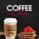 투썸플레이스 이미지