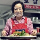 신림동호남집백순대