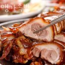 범박맹가족발