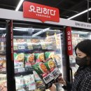 롯데마트 김포공항점 이미지