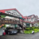 남한산성팬션 이미지