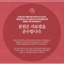 창성한의원 이미지