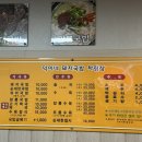 덕이네돼지국밥 이미지
