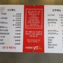 남도나주곰탕 - 금천구 남부순환로108길 6 | 남도나주곰탕