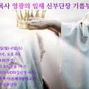영광기름