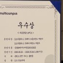 유레카 서비스 | [유레카 3기] TIL 27주차 | 최종 프로젝트 발표 및 수료식 &amp; 후기