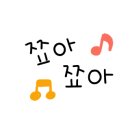 유일향 이미지
