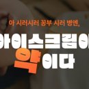 어휘 쑥쑥 한자 이미지