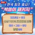 브이아이피스키 이미지