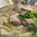 언양닭칼국수부산 이미지