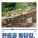 [골목]스마트폰 활용 이미지