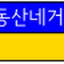 중리제일주유소 이미지