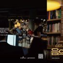 어린이 독서퀴즈(8월) 이미지