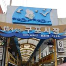 장터맛집뷔페 이미지